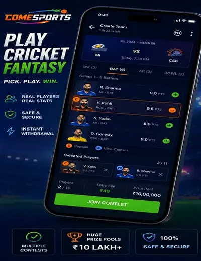 8zzbet (8 zzbet) fantasy cricket & matchday visual 2